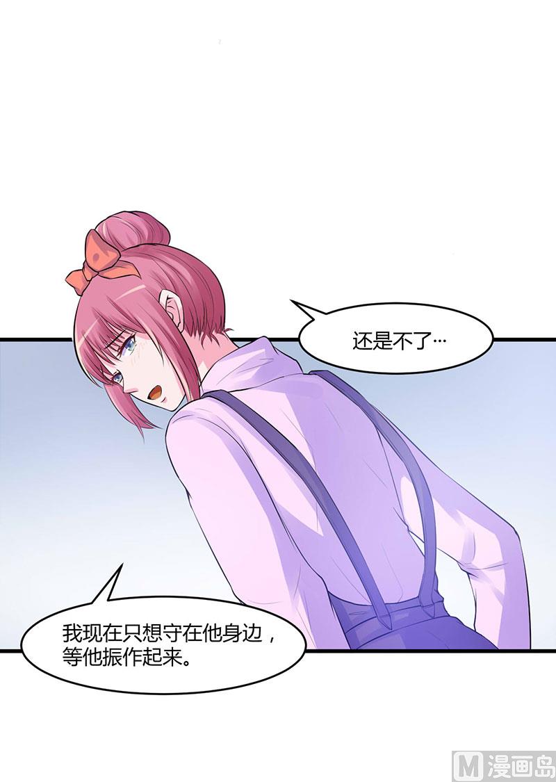 第46话 唐母出事44