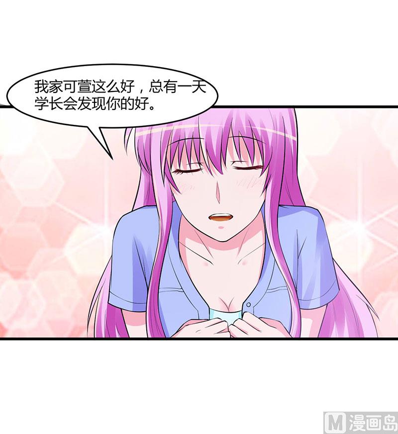 第46话 唐母出事45