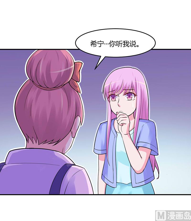 第46话 唐母出事5