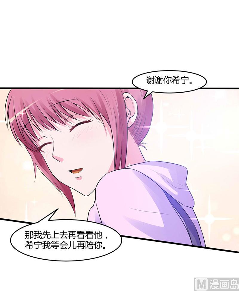 第46话 唐母出事50