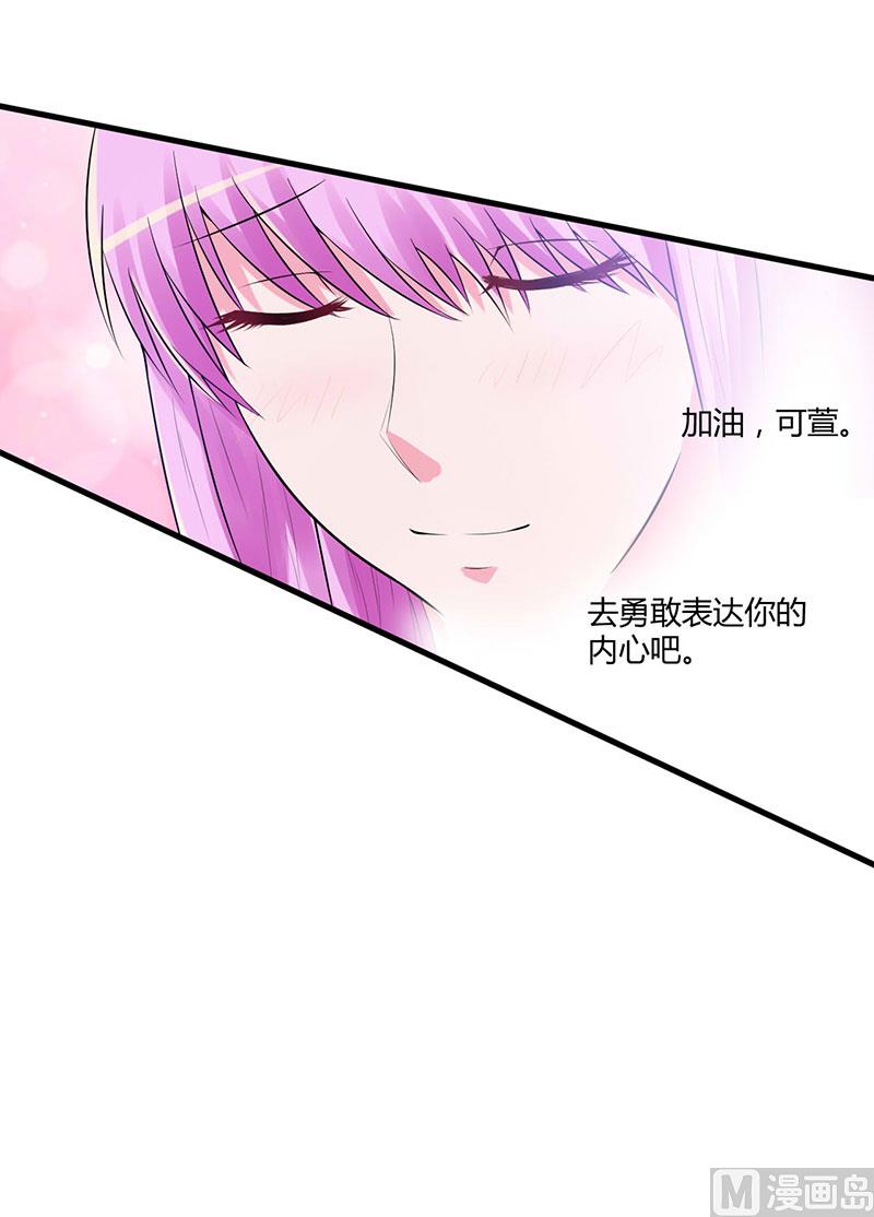 第46话 唐母出事51
