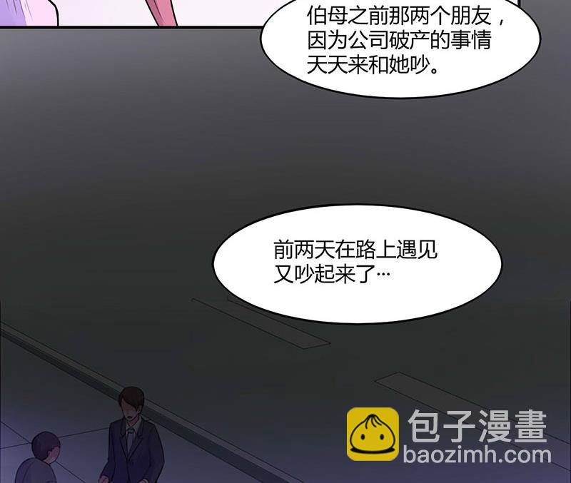 第46话 唐母出事7