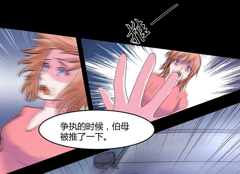 第46话 唐母出事9