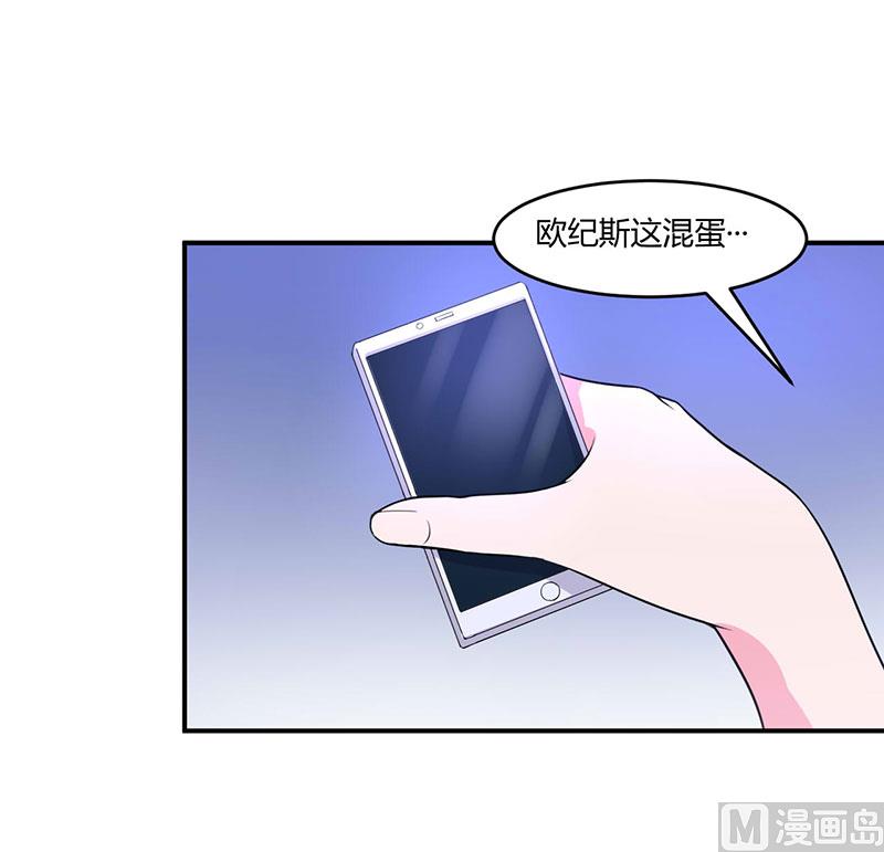 第47话 对不起，打扰了1