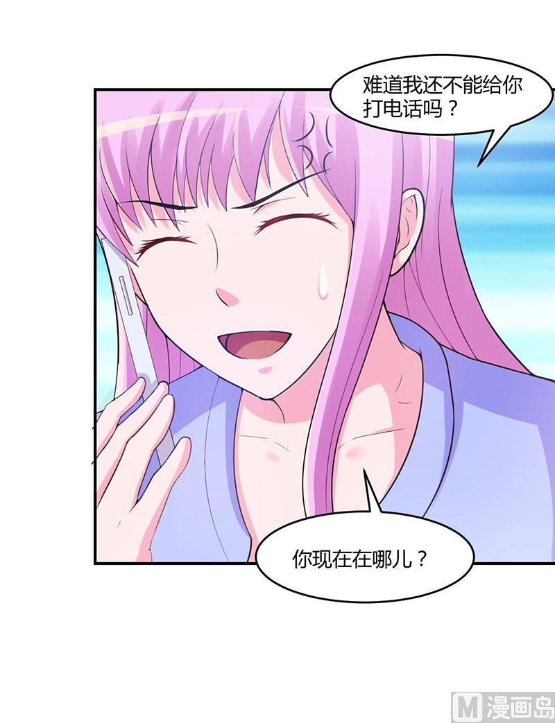 第47话 对不起，打扰了10