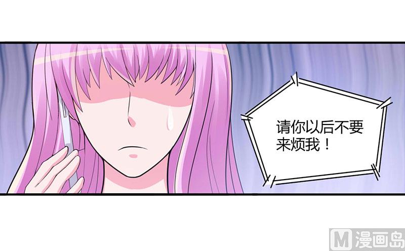 第47话 对不起，打扰了12