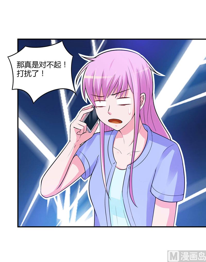 第47话 对不起，打扰了13