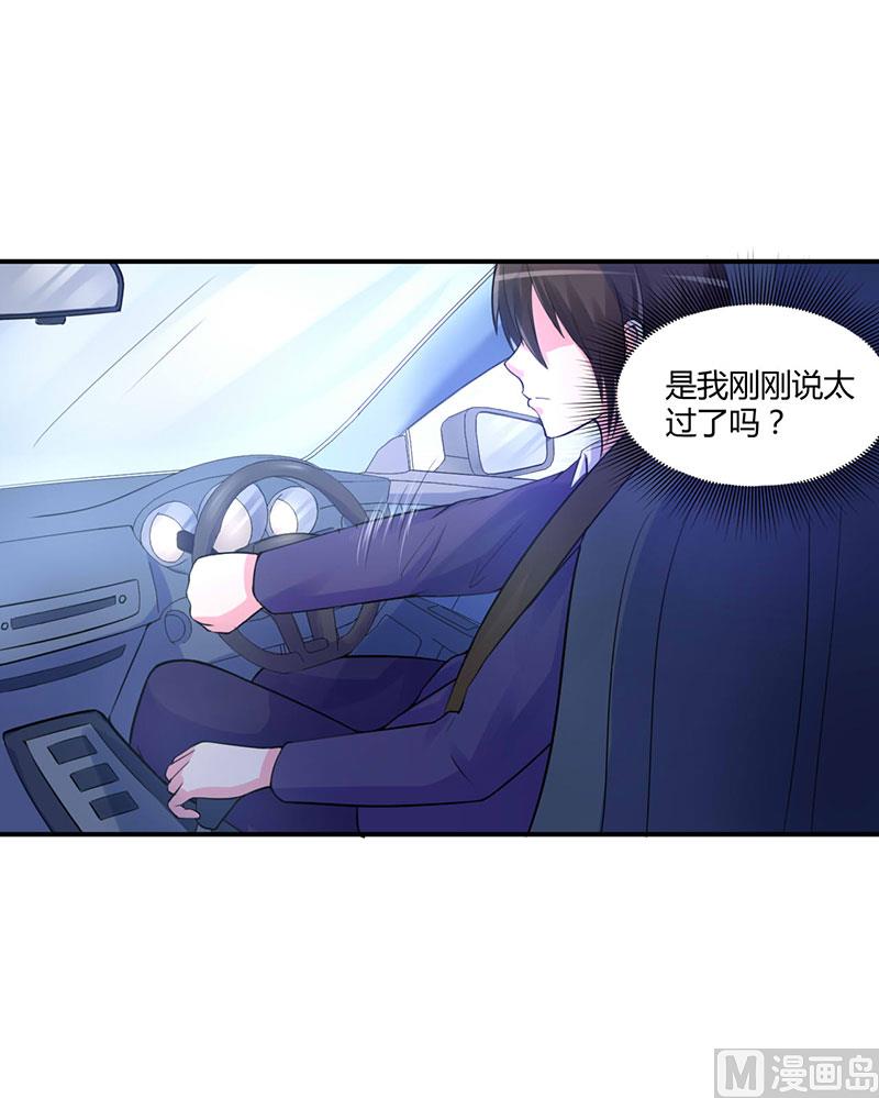 第47话 对不起，打扰了14