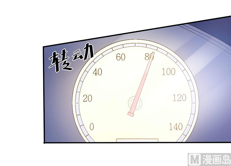 第47话 对不起，打扰了16