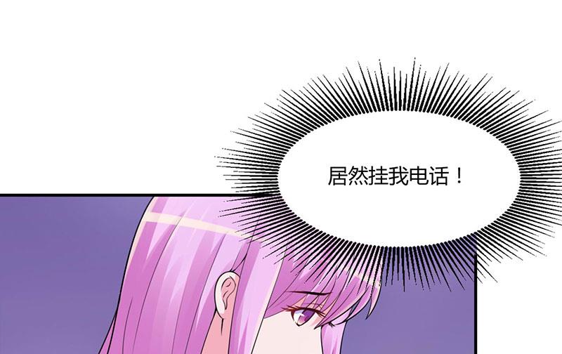 第47话 对不起，打扰了2