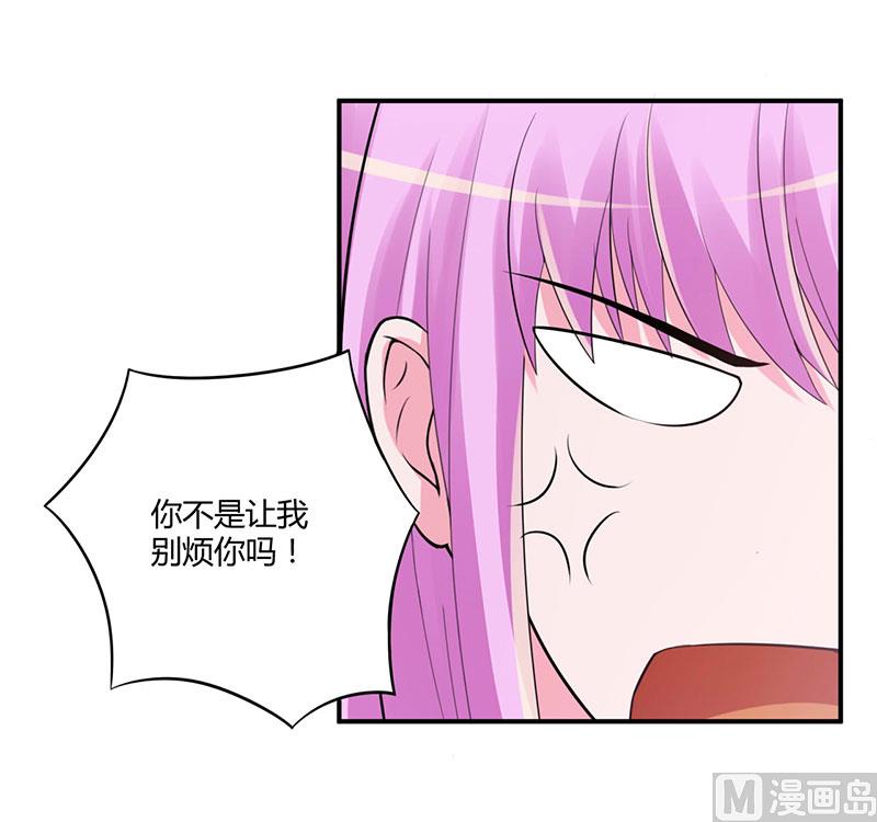 第47话 对不起，打扰了29