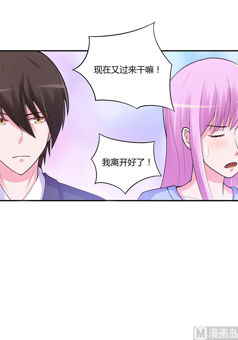 第47话 对不起，打扰了30
