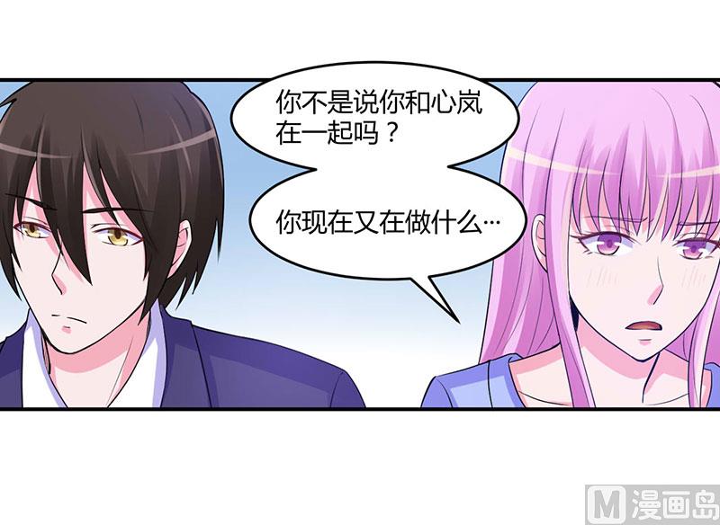 第47话 对不起，打扰了34