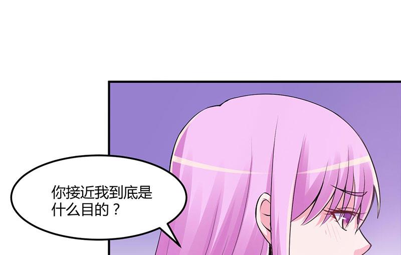 第47话 对不起，打扰了35