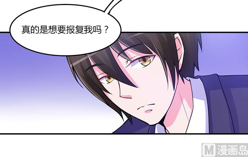 第47话 对不起，打扰了37