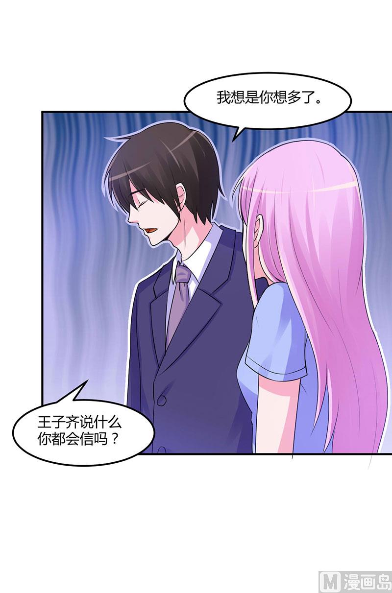 第47话 对不起，打扰了38