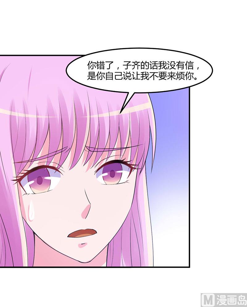 第47话 对不起，打扰了39