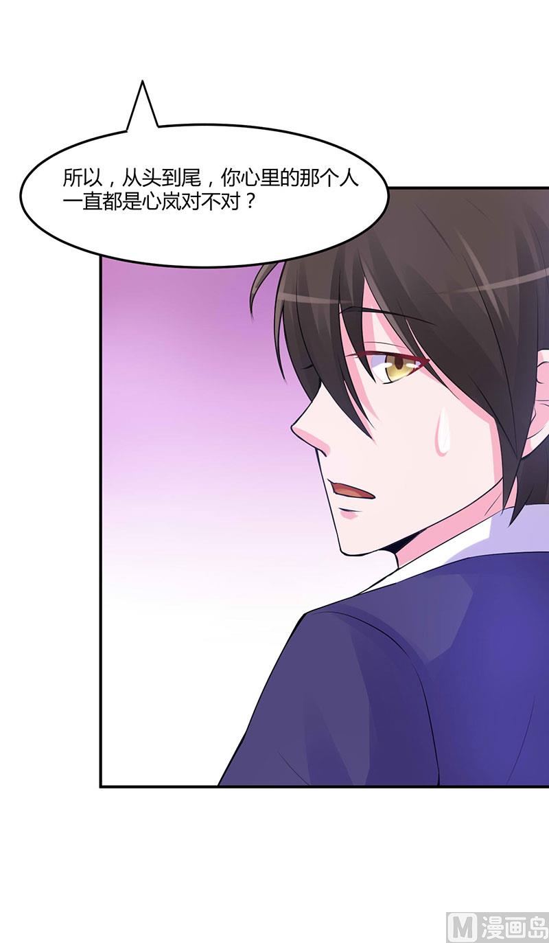 第47话 对不起，打扰了40