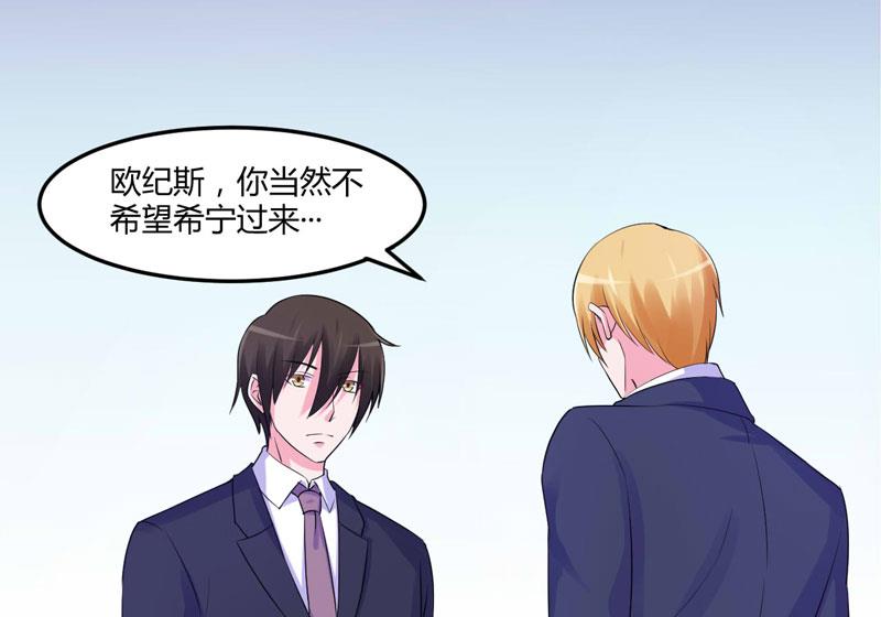 第51话 我信你18