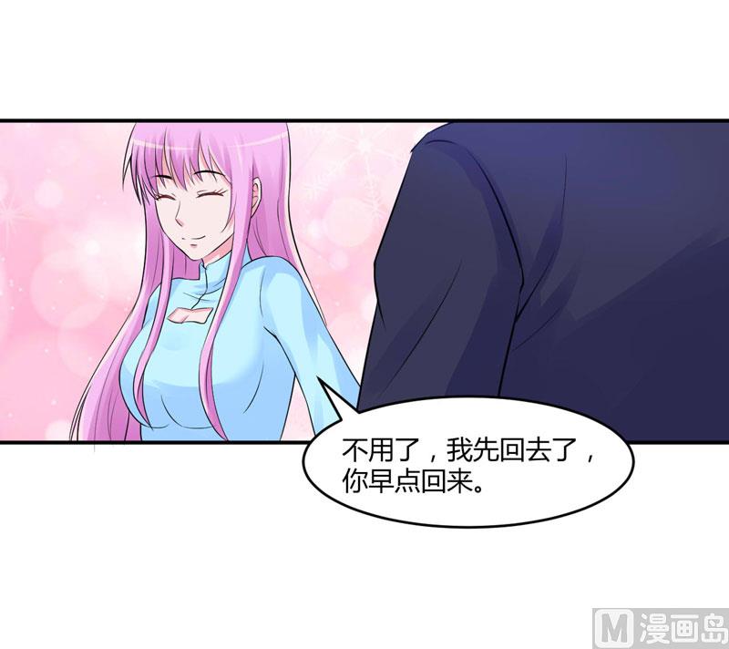 第51话 我信你32