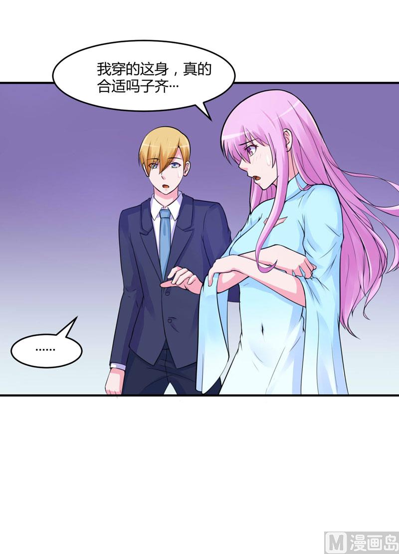 第51话 我信你5