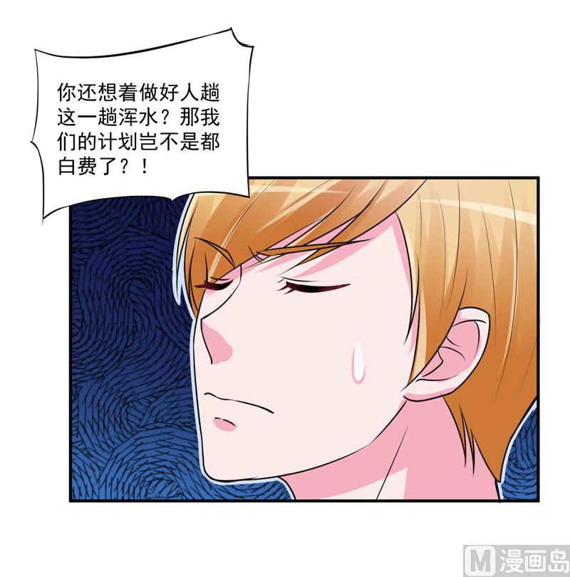 第66话 合作愉快11