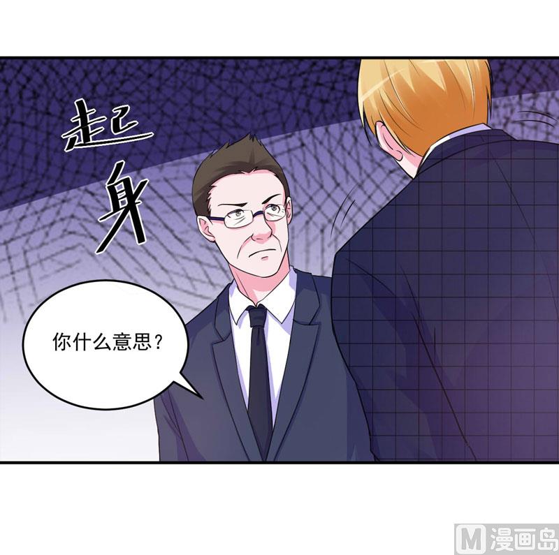 第66话 合作愉快12