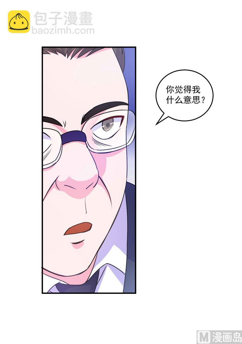 第66话 合作愉快13