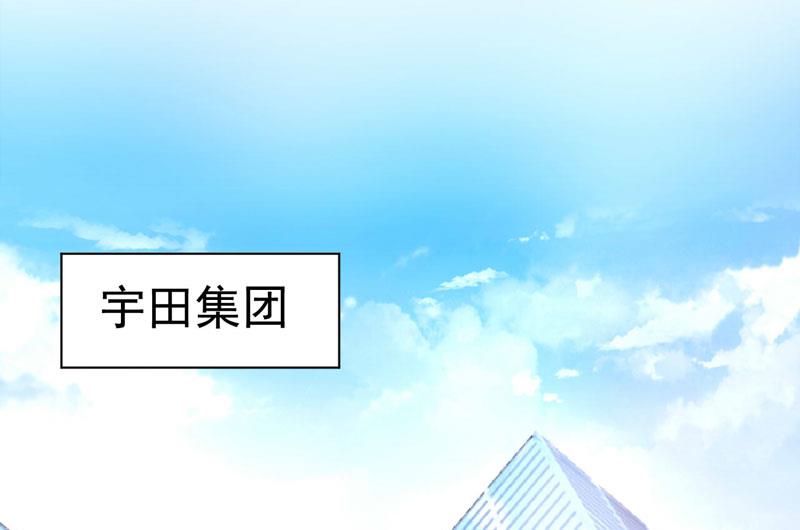 第66话 合作愉快23