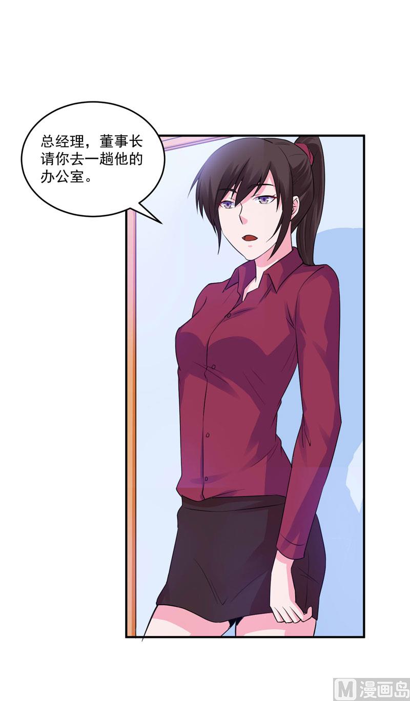 第66话 合作愉快4