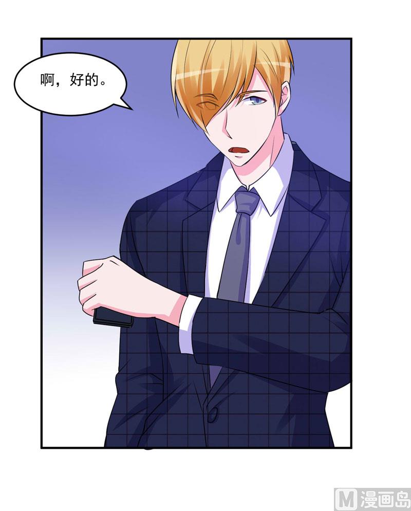 第66话 合作愉快5