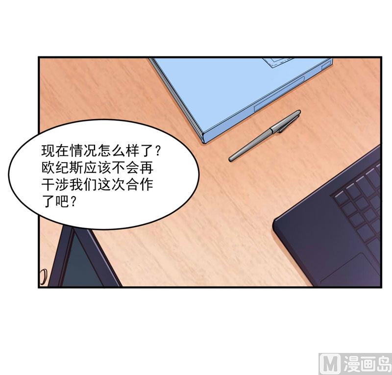 第66话 合作愉快6