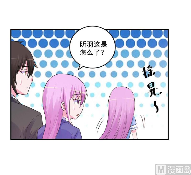 第72话 你还帮那小子说话？1
