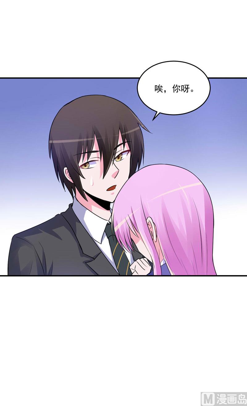 第72话 你还帮那小子说话？17