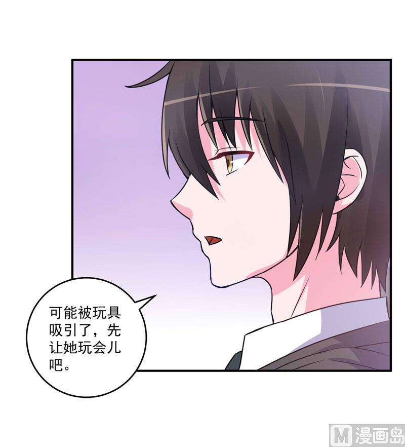第72话 你还帮那小子说话？2