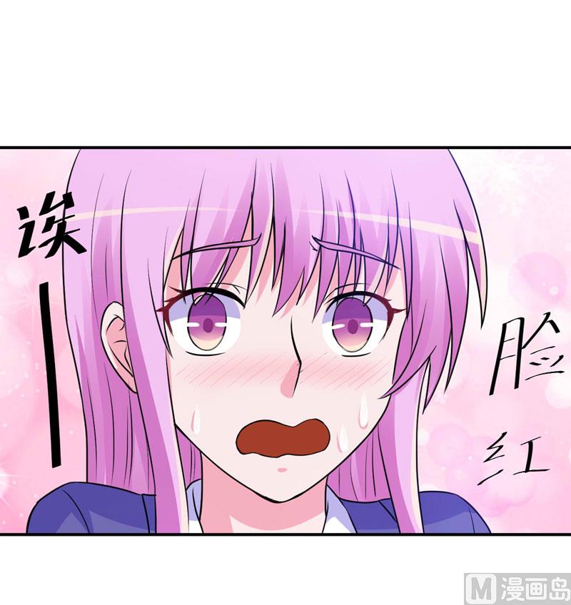 第72话 你还帮那小子说话？21