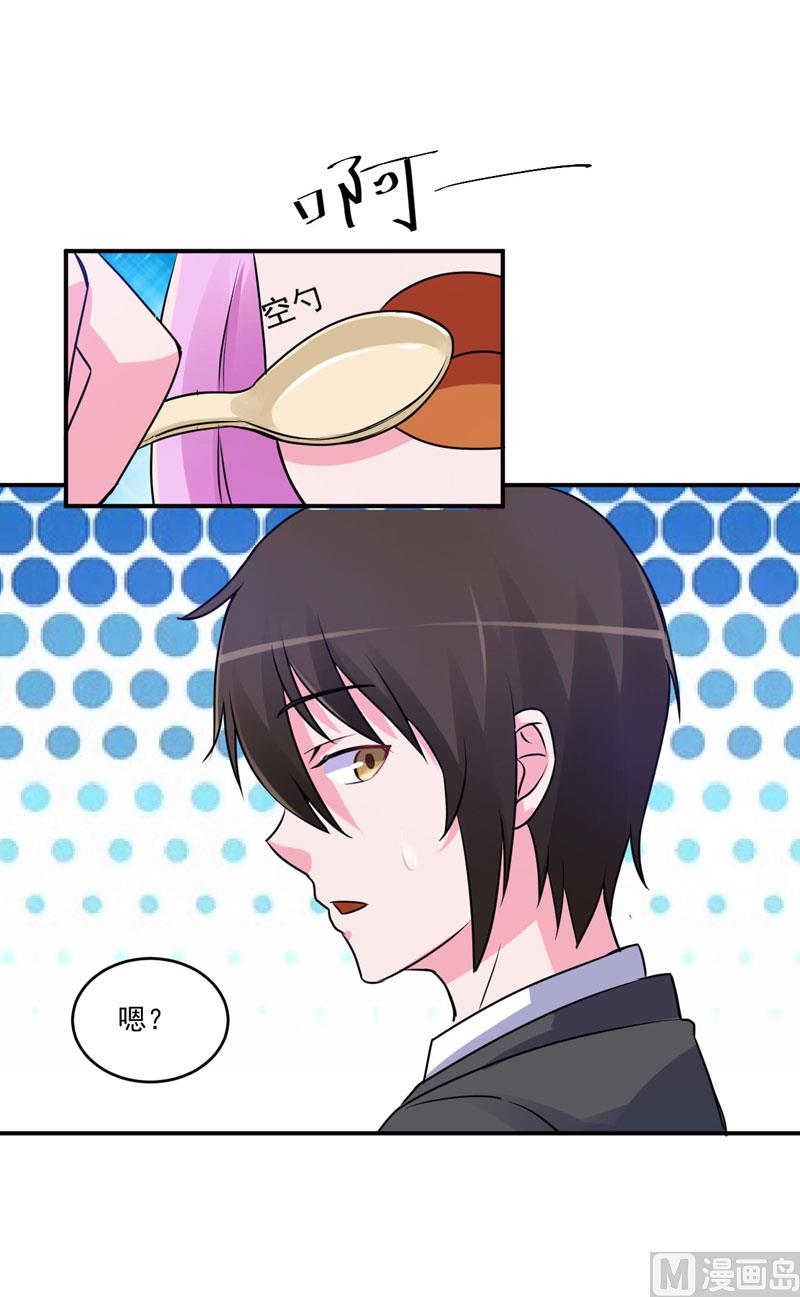 第72话 你还帮那小子说话？22