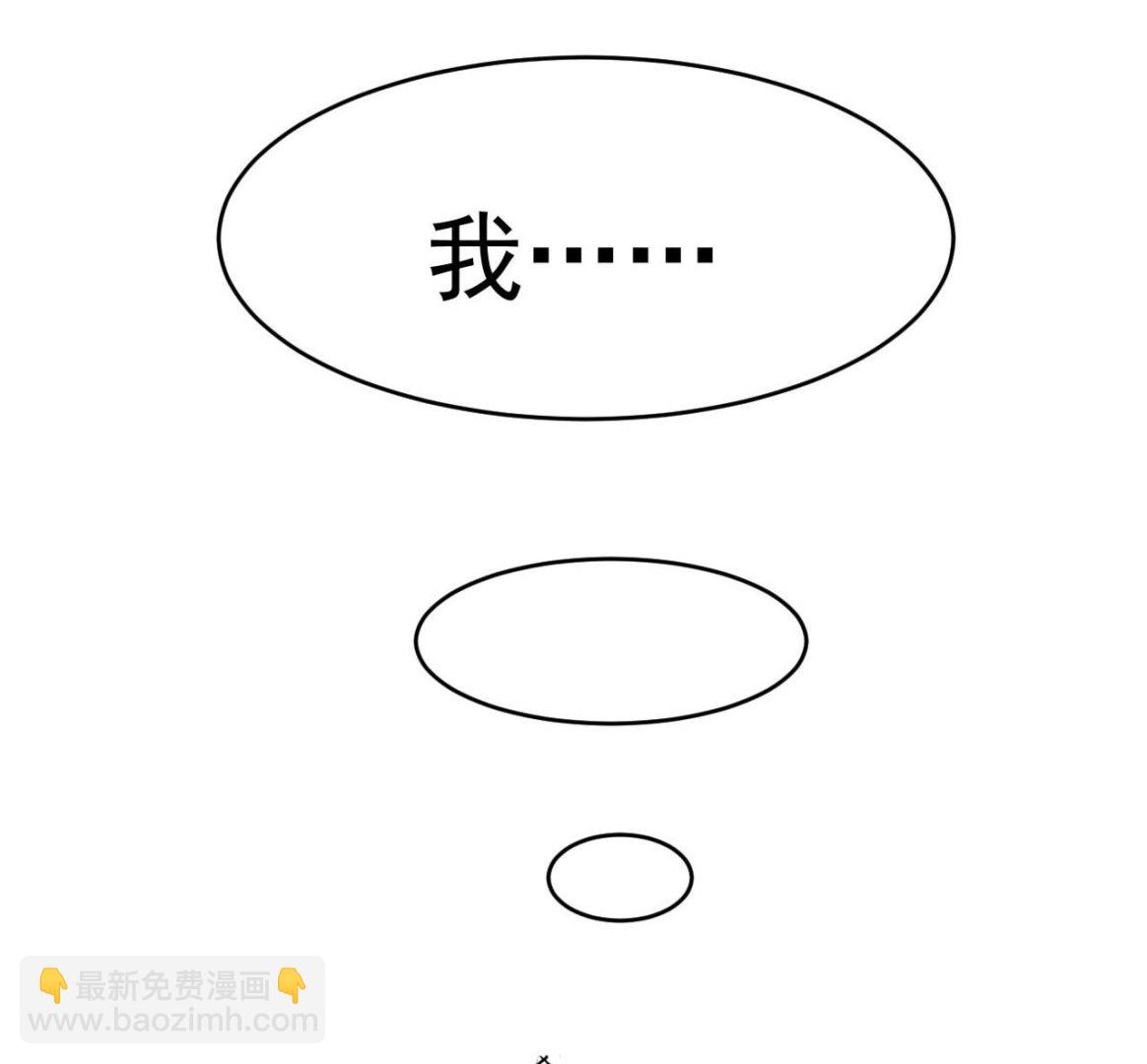 第72话 你还帮那小子说话？24
