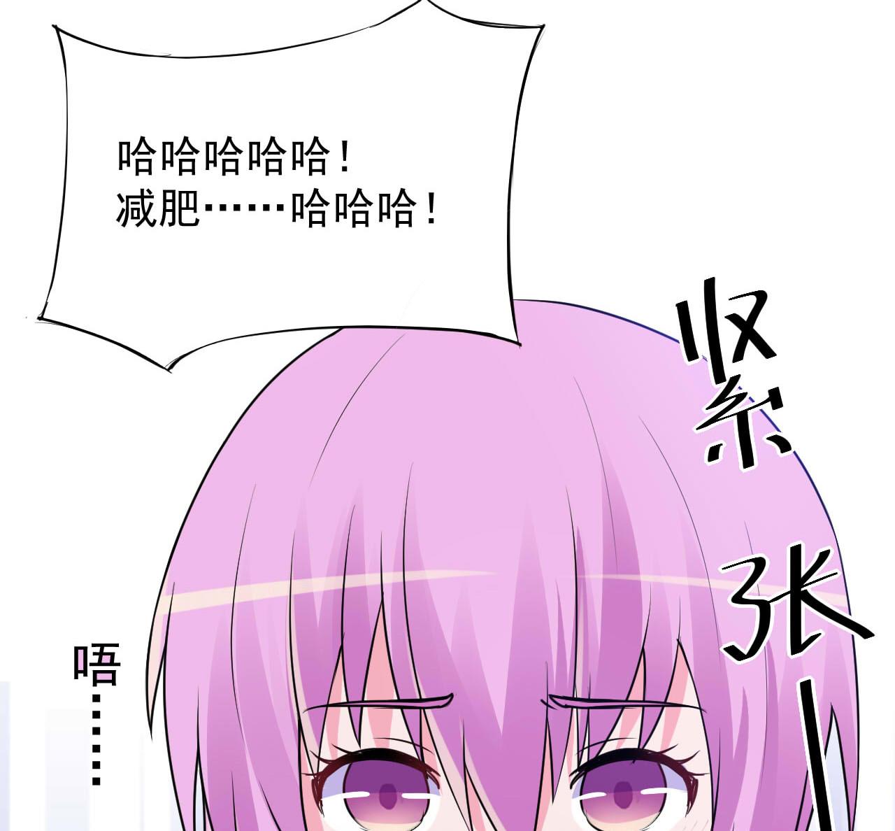 第72话 你还帮那小子说话？25