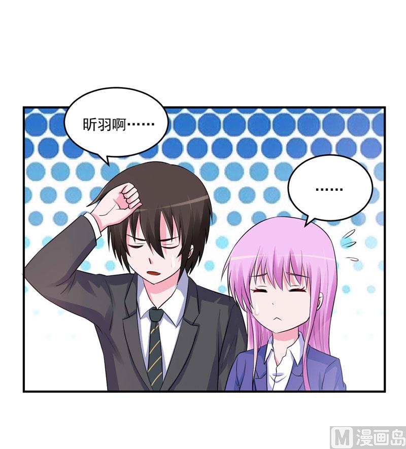 第72话 你还帮那小子说话？29
