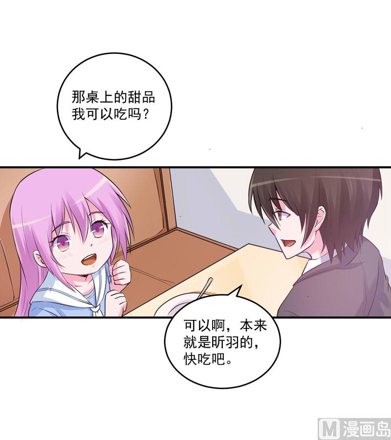 第72话 你还帮那小子说话？32