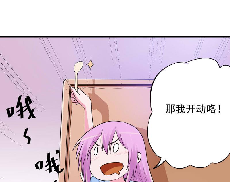 第72话 你还帮那小子说话？33