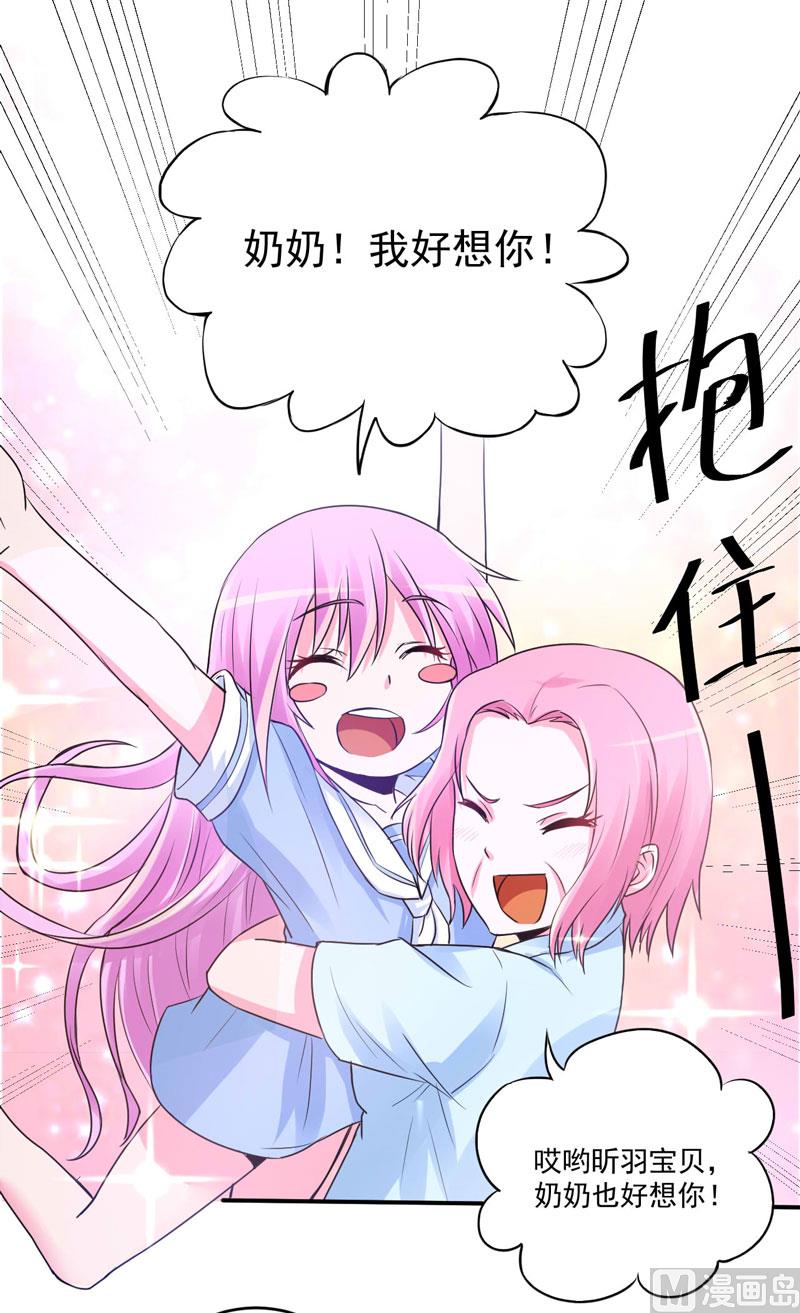 第72话 你还帮那小子说话？37