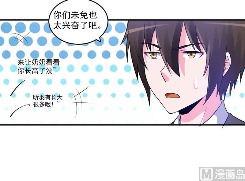 第72话 你还帮那小子说话？38