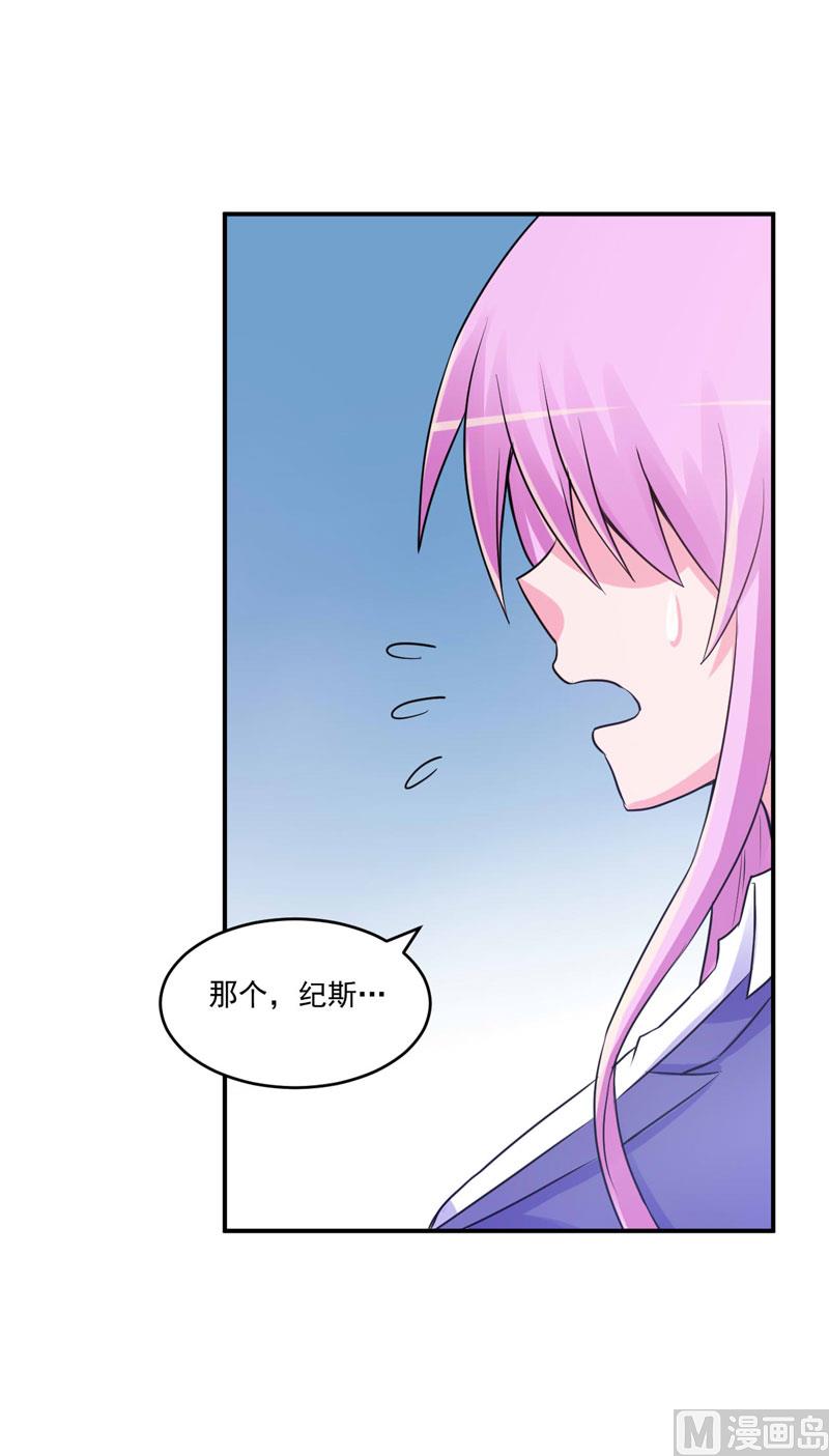 第72话 你还帮那小子说话？4
