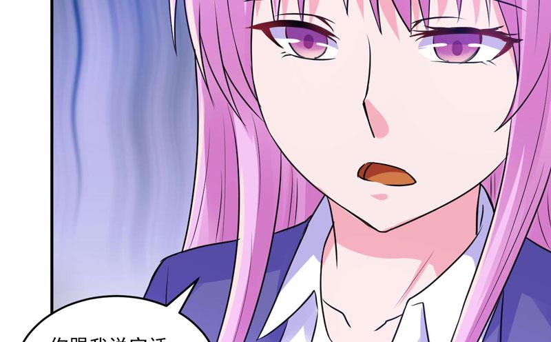 第72话 你还帮那小子说话？6