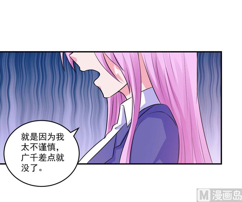 第72话 你还帮那小子说话？8
