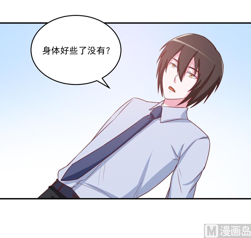第74话 请让她幸福14