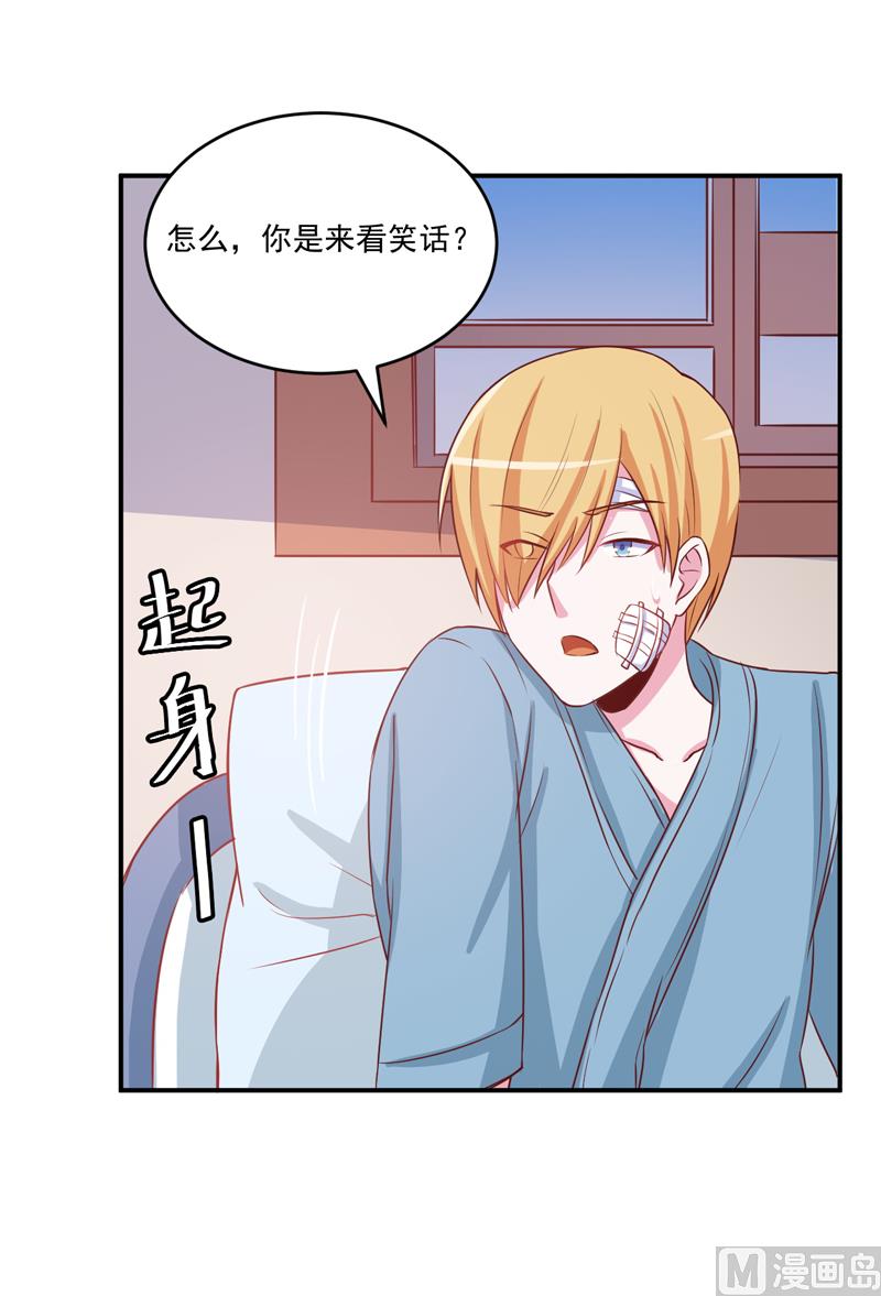 第74话 请让她幸福15