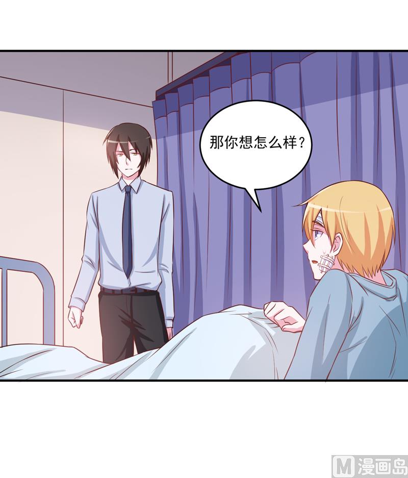 第74话 请让她幸福17